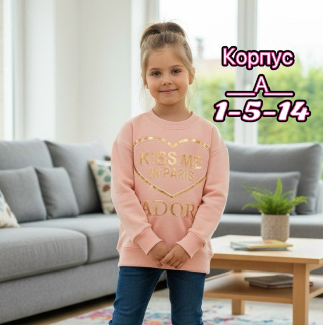 Купить Толстовка оптом Садовод Интернет-каталог Садовод интернет-каталог