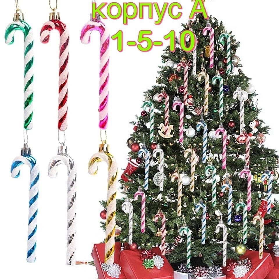 Купить елочные игрушки оптом Садовод Интернет-каталог Садовод интернет-каталог