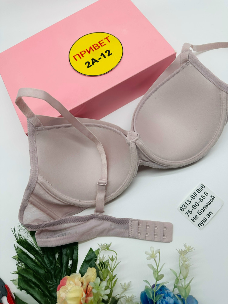 Купить Бюстгальтер оптом Садовод Интернет-каталог Садовод интернет-каталог