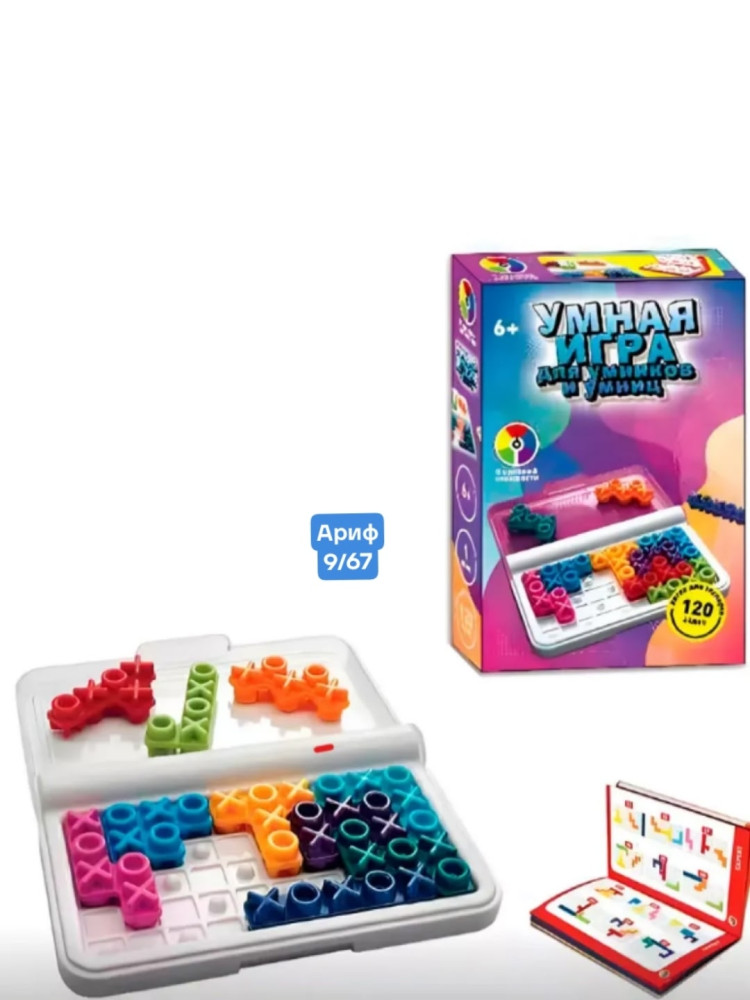 Купить настольная игра оптом Садовод Интернет-каталог Садовод интернет-каталог