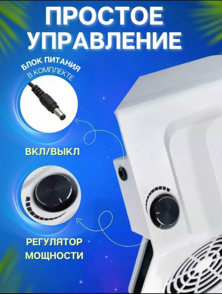 Купить Вытяжка для маникюра оптом Садовод Интернет-каталог Садовод интернет-каталог