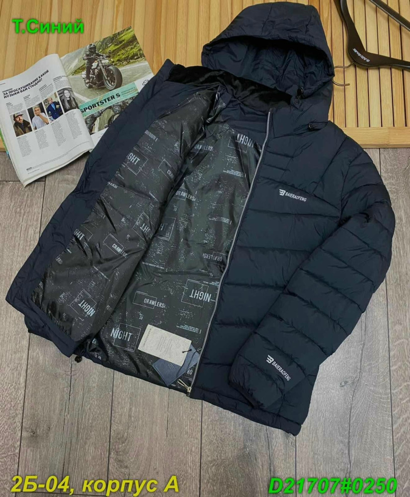 Купить Куртка мужская темно-синяя оптом Садовод Интернет-каталог Садовод интернет-каталог