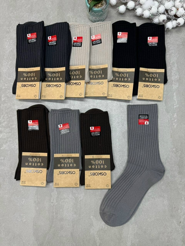 Купить Носки оптом Садовод Интернет-каталог Садовод интернет-каталог