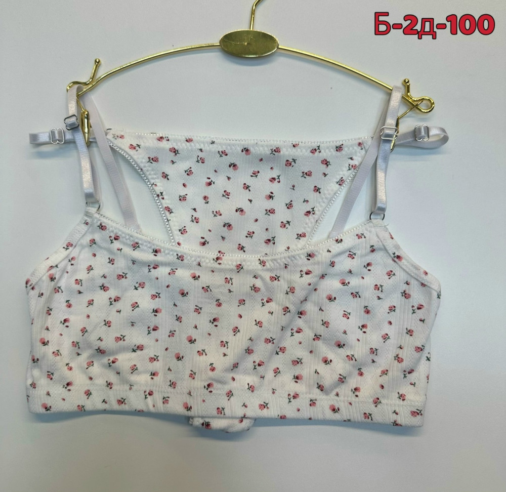 Купить Комплект нижнего белья оптом Садовод Интернет-каталог Садовод интернет-каталог