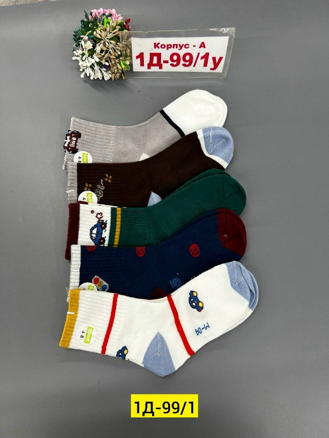 Купить Носки оптом Садовод Интернет-каталог Садовод интернет-каталог