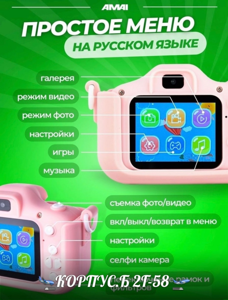 Купить фотоаппарат оптом Садовод Интернет-каталог Садовод интернет-каталог