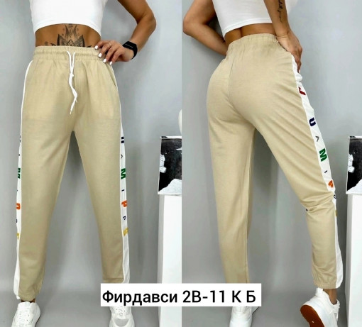Джоггеры САДОВОД официальный интернет-каталог
