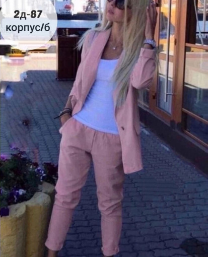 Костюм САДОВОД официальный интернет-каталог
