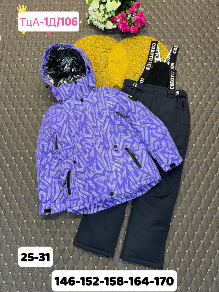 Купить Детский костюм фиолетовый оптом Садовод Интернет-каталог Садовод интернет-каталог