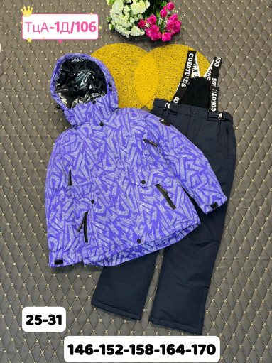 КОСТЮМ САДОВОД официальный интернет-каталог