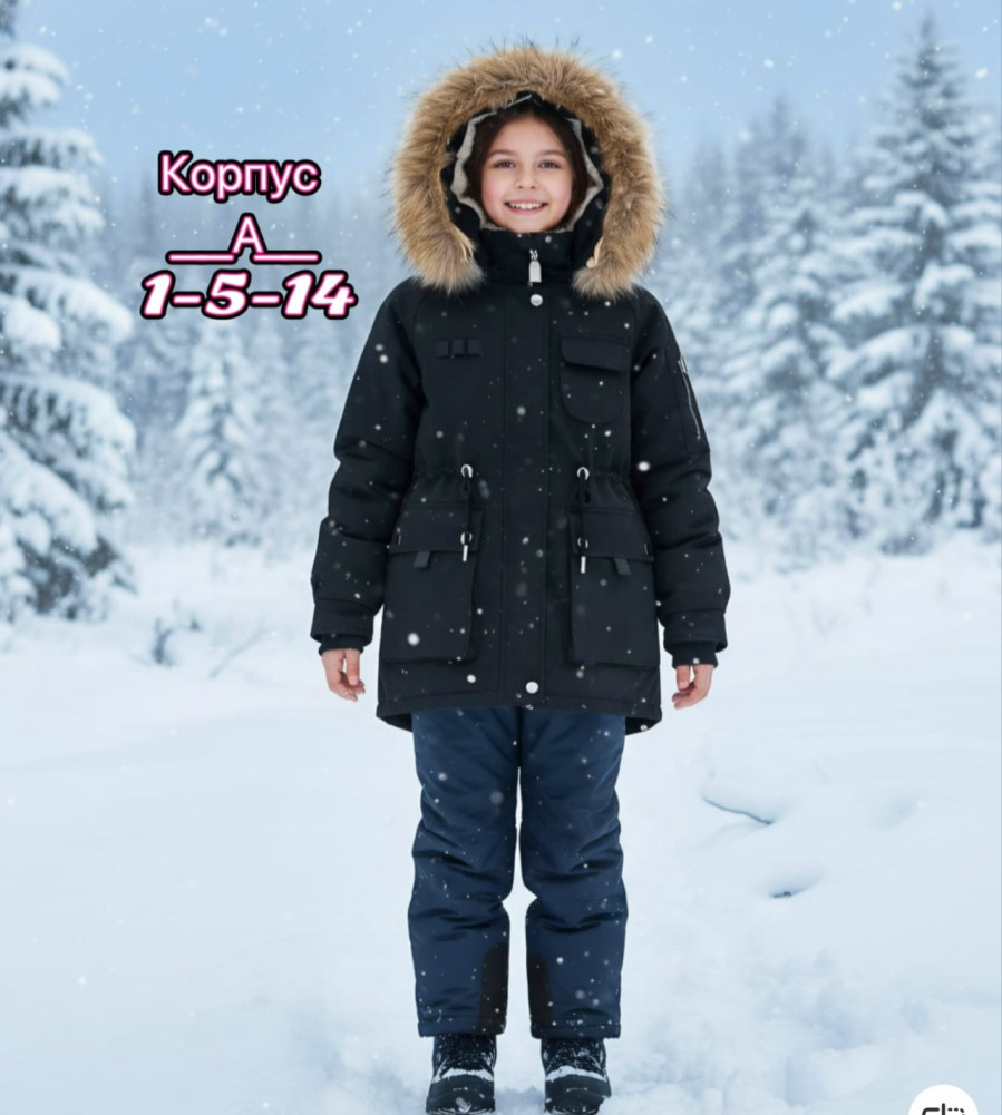 Купить Куртка детская черная оптом Садовод Интернет-каталог Садовод интернет-каталог