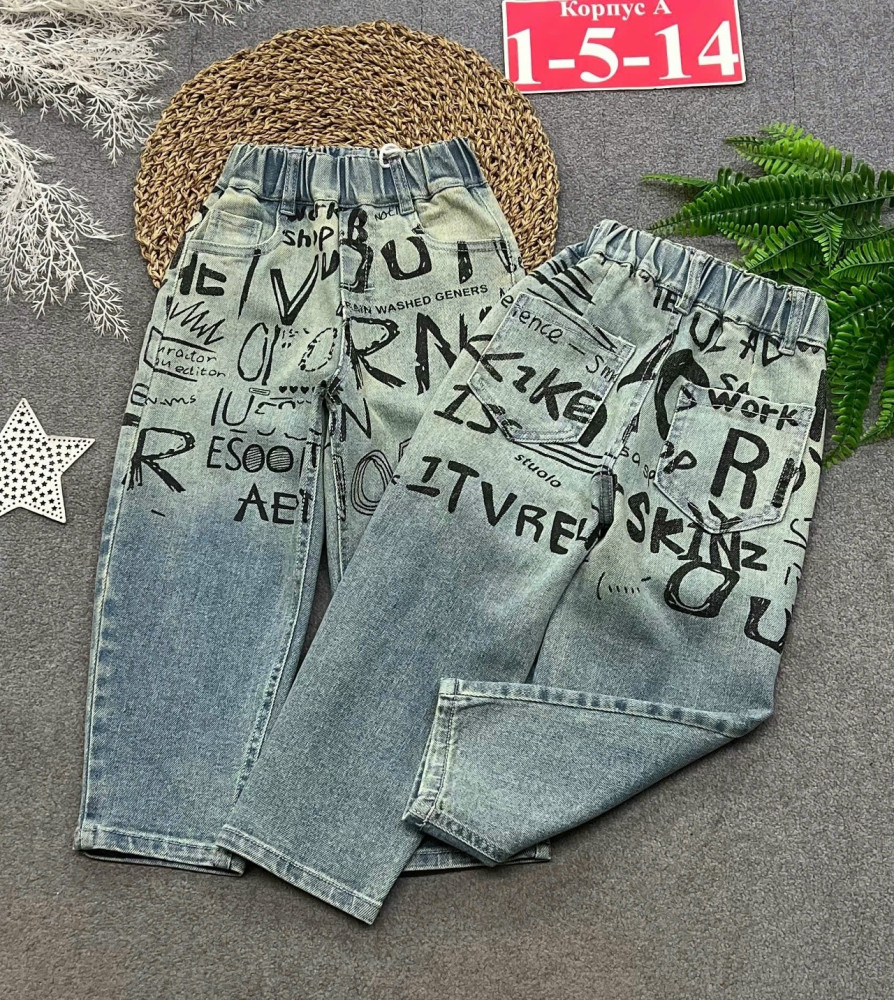 Купить Джинсы оптом Садовод Интернет-каталог Садовод интернет-каталог