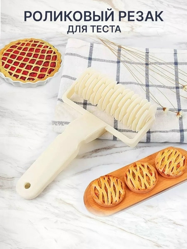 Купить Ролик фигурный оптом Садовод Интернет-каталог Садовод интернет-каталог