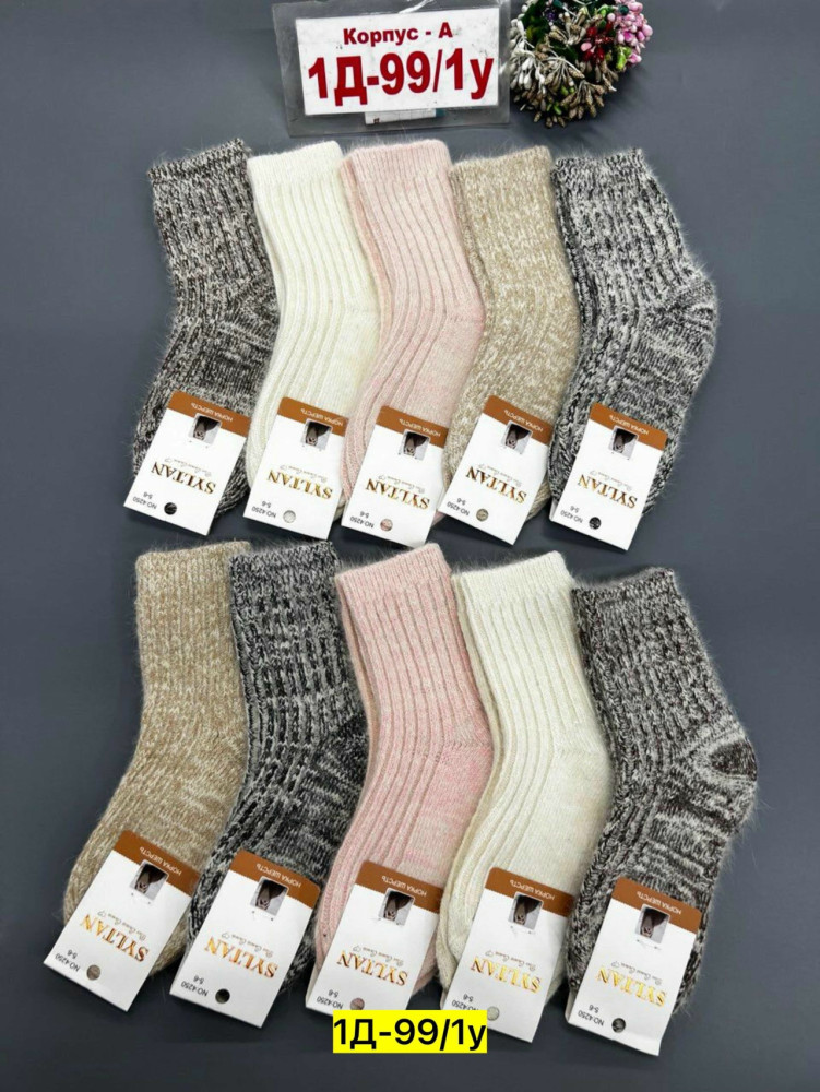 Купить Носки оптом Садовод Интернет-каталог Садовод интернет-каталог