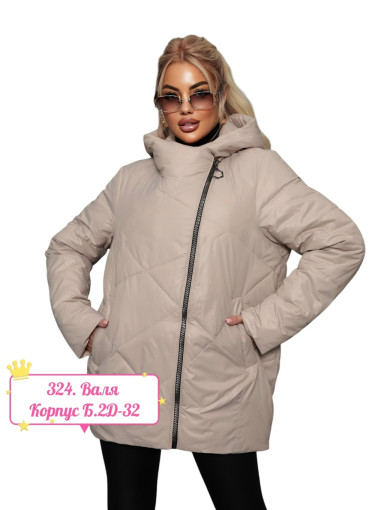 Куртка  демисезонная весна осень САДОВОД официальный интернет-каталог