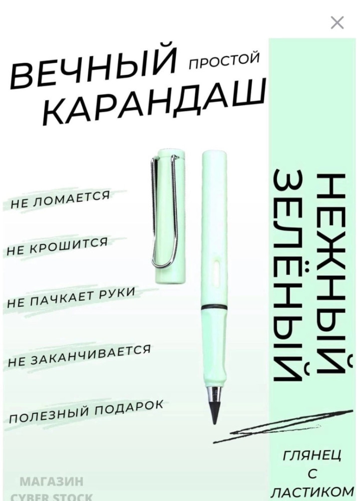 Купить каранндаш оптом Садовод Интернет-каталог Садовод интернет-каталог