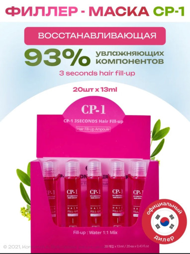 Маска-филлер для волос САДОВОД официальный интернет-каталог