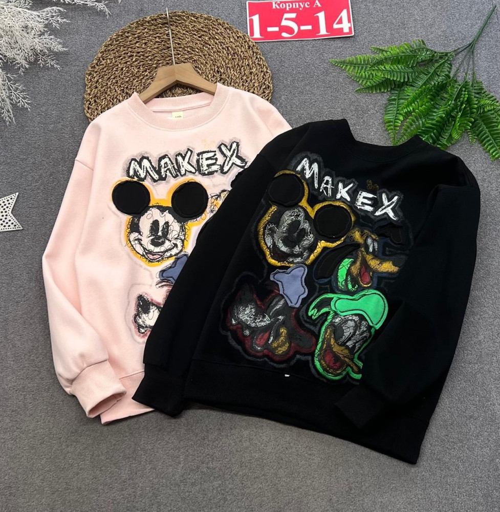 Купить Толстовка оптом Садовод Интернет-каталог Садовод интернет-каталог