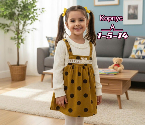 платье САДОВОД официальный интернет-каталог