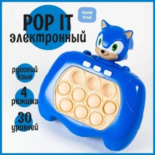 игрушка антистресс САДОВОД официальный интернет-каталог