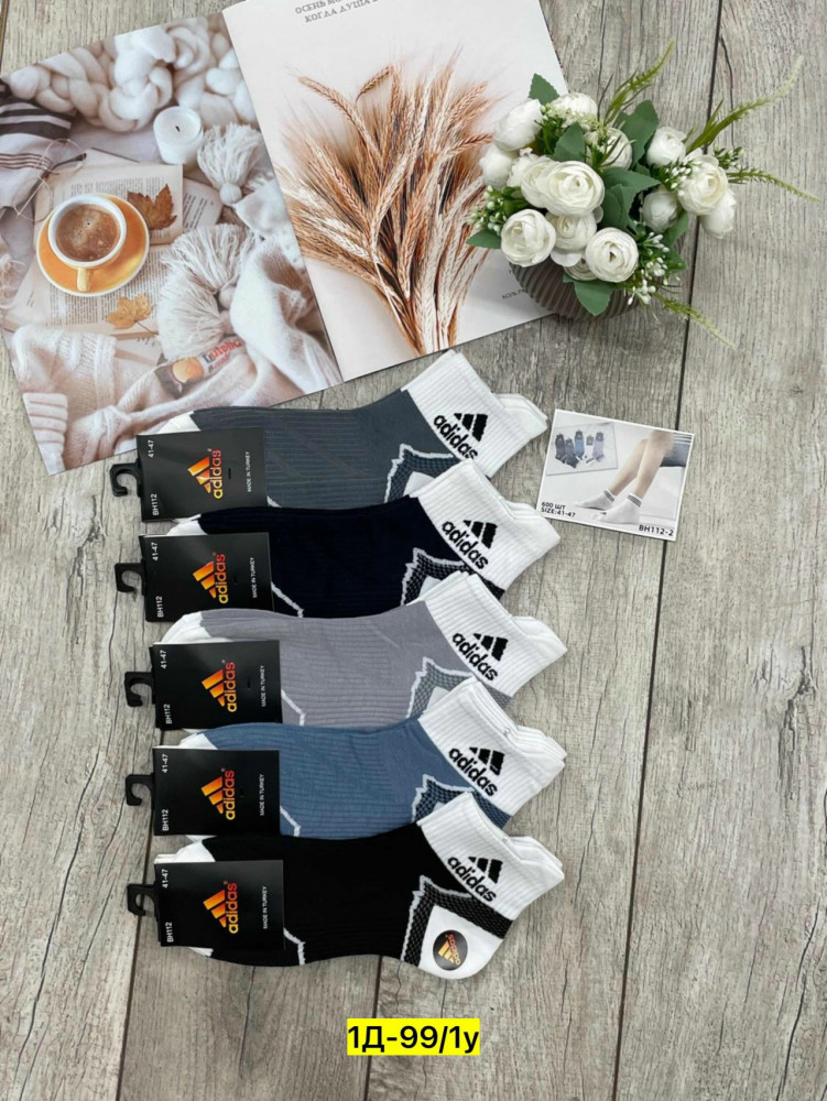 Купить Носки оптом Садовод Интернет-каталог Садовод интернет-каталог