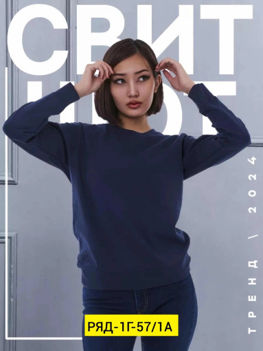 Толстовка САДОВОД официальный интернет-каталог