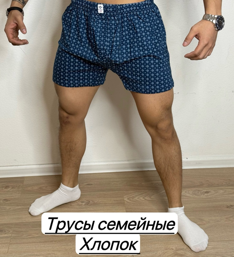 Купить Трусы для мужчин, хлопок оптом Садовод Интернет-каталог Садовод интернет-каталог
