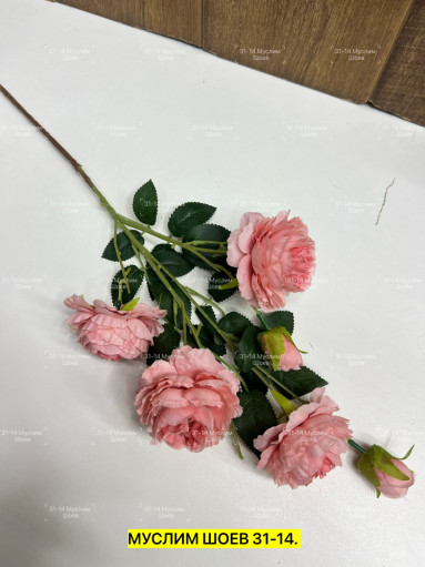 Искусственные цветы САДОВОД официальный интернет-каталог