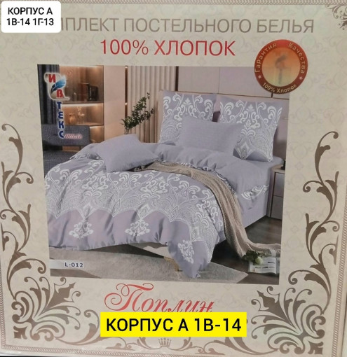 Комплект САДОВОД официальный интернет-каталог