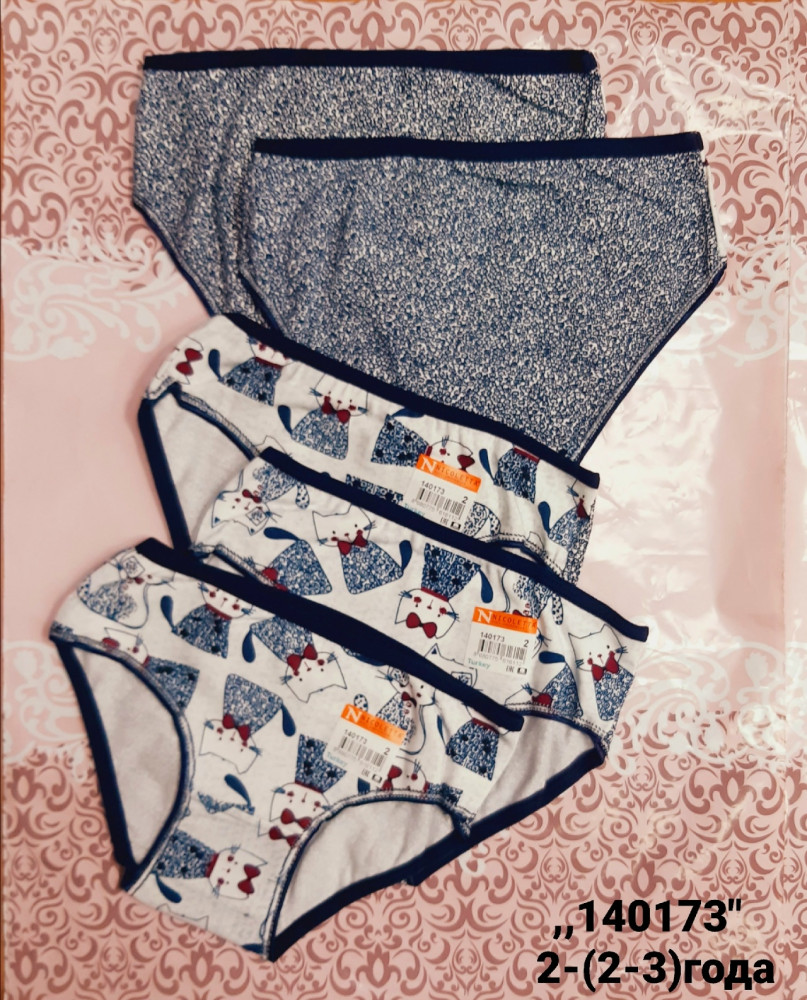 Купить Трусы оптом Садовод Интернет-каталог Садовод интернет-каталог