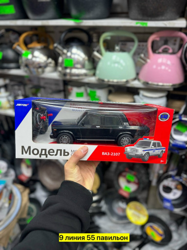 Отечественные машины на пульте управления САДОВОД официальный интернет-каталог