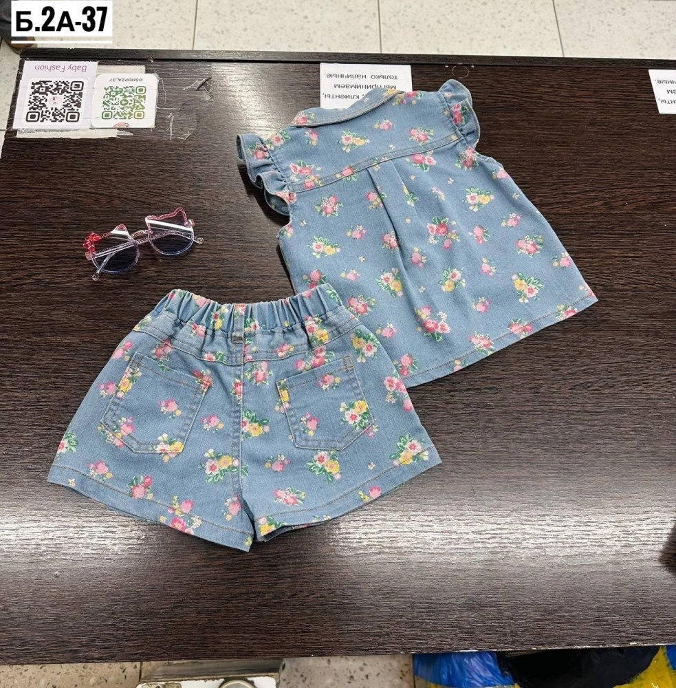 Купить Детский костюм голубой оптом Садовод Интернет-каталог Садовод интернет-каталог