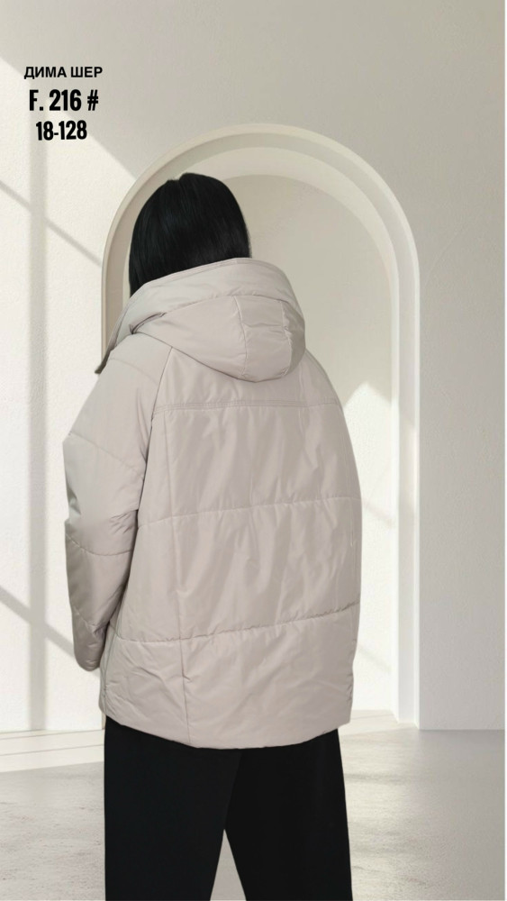 Купить Куртка женская бежевая оптом Садовод Интернет-каталог Садовод интернет-каталог