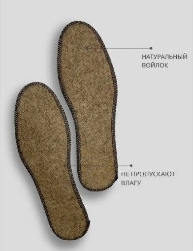 Стельки САДОВОД официальный интернет-каталог