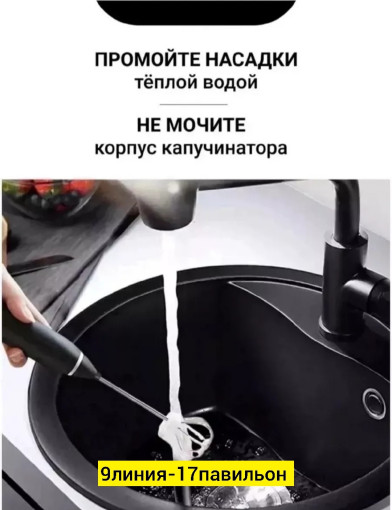 капучинотор САДОВОД официальный интернет-каталог
