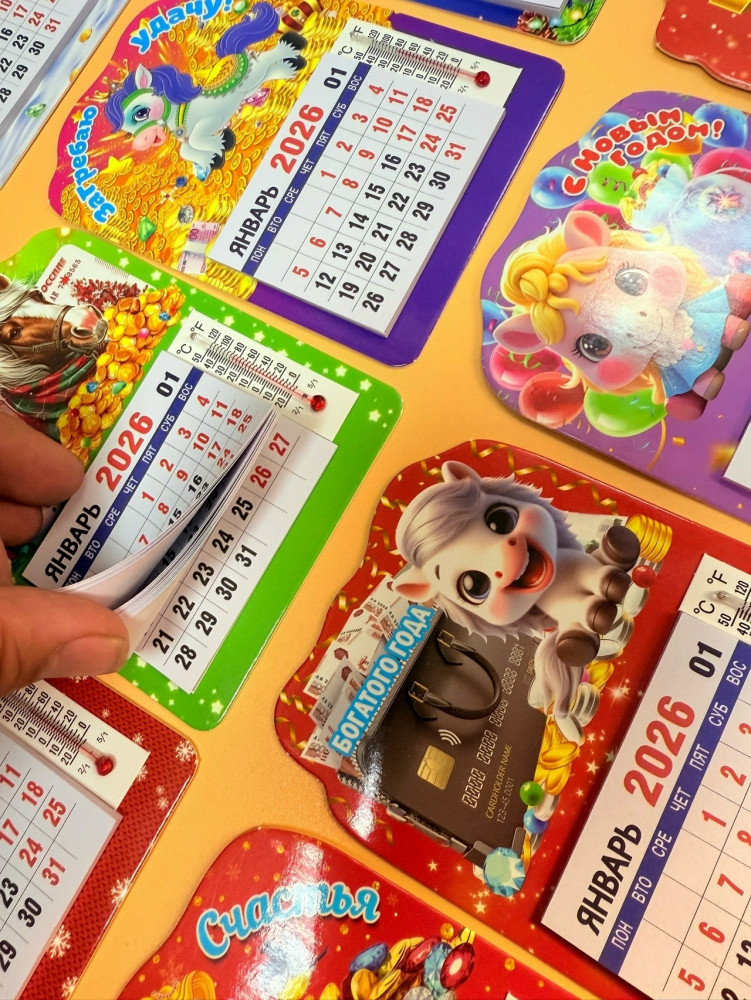 Купить МАГНИТ оптом Садовод Интернет-каталог Садовод интернет-каталог