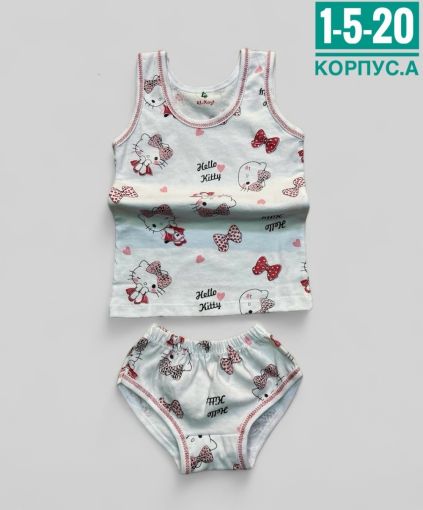 костюм САДОВОД официальный интернет-каталог