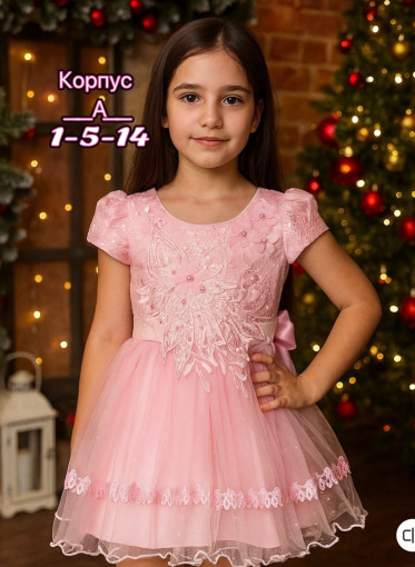 Платье САДОВОД официальный интернет-каталог