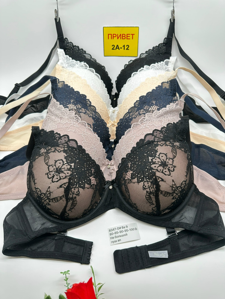 Купить Бюстгальтер оптом Садовод Интернет-каталог Садовод интернет-каталог