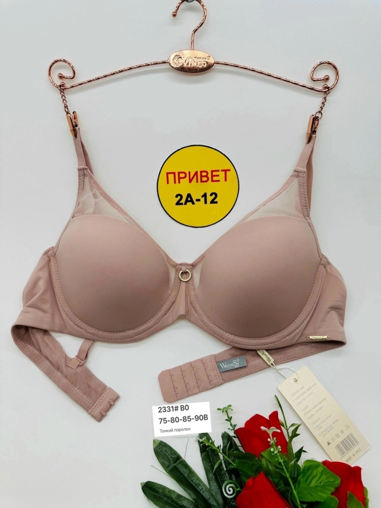 Купить БЮСТГАЛЬТЕР оптом Садовод Интернет-каталог Садовод интернет-каталог