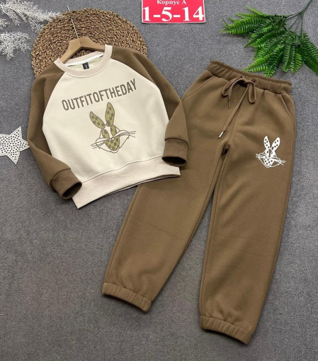 костюм САДОВОД официальный интернет-каталог