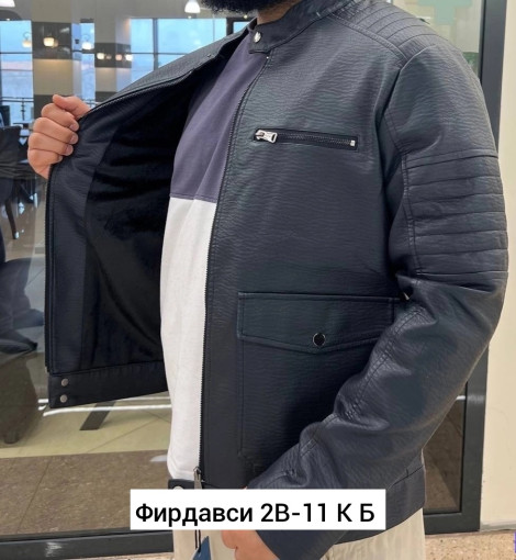 Куртка САДОВОД официальный интернет-каталог