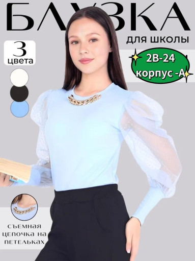 Блузка САДОВОД официальный интернет-каталог