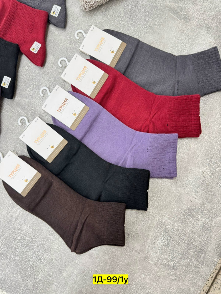 Купить Носки оптом Садовод Интернет-каталог Садовод интернет-каталог