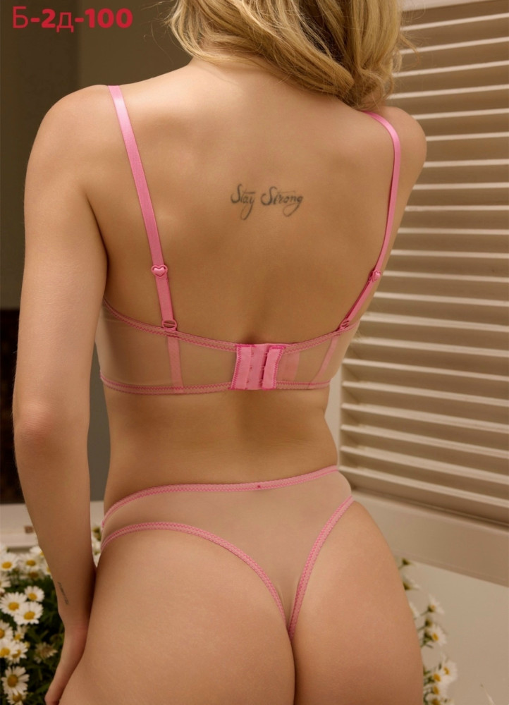 Купить Комплект нижнего белья оптом Садовод Интернет-каталог Садовод интернет-каталог