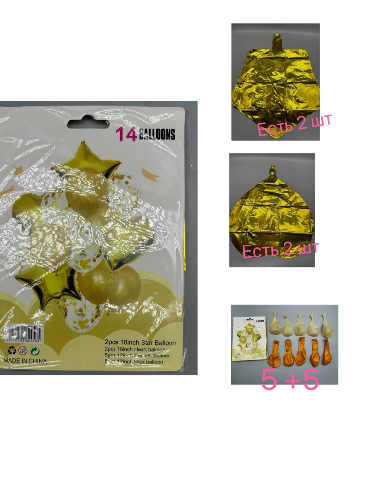 Купить воздушные шары оптом Садовод Интернет-каталог Садовод интернет-каталог