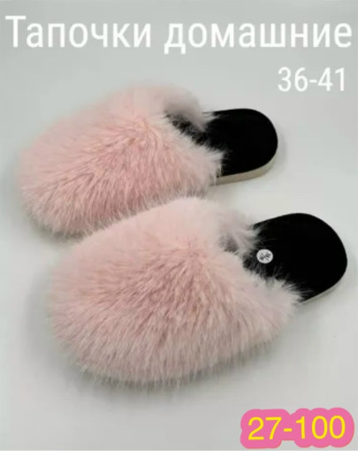 тапки САДОВОД официальный интернет-каталог