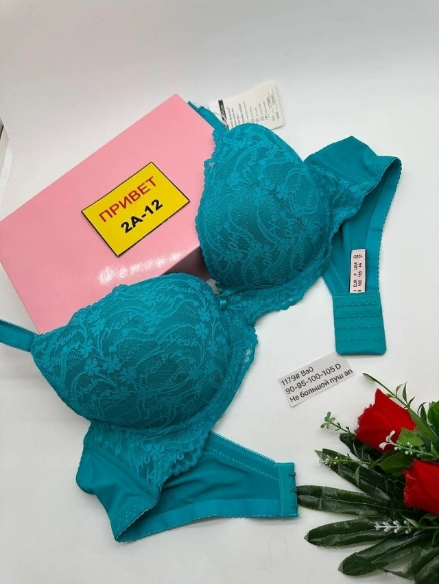 Купить Бюстгальтер оптом Садовод Интернет-каталог Садовод интернет-каталог