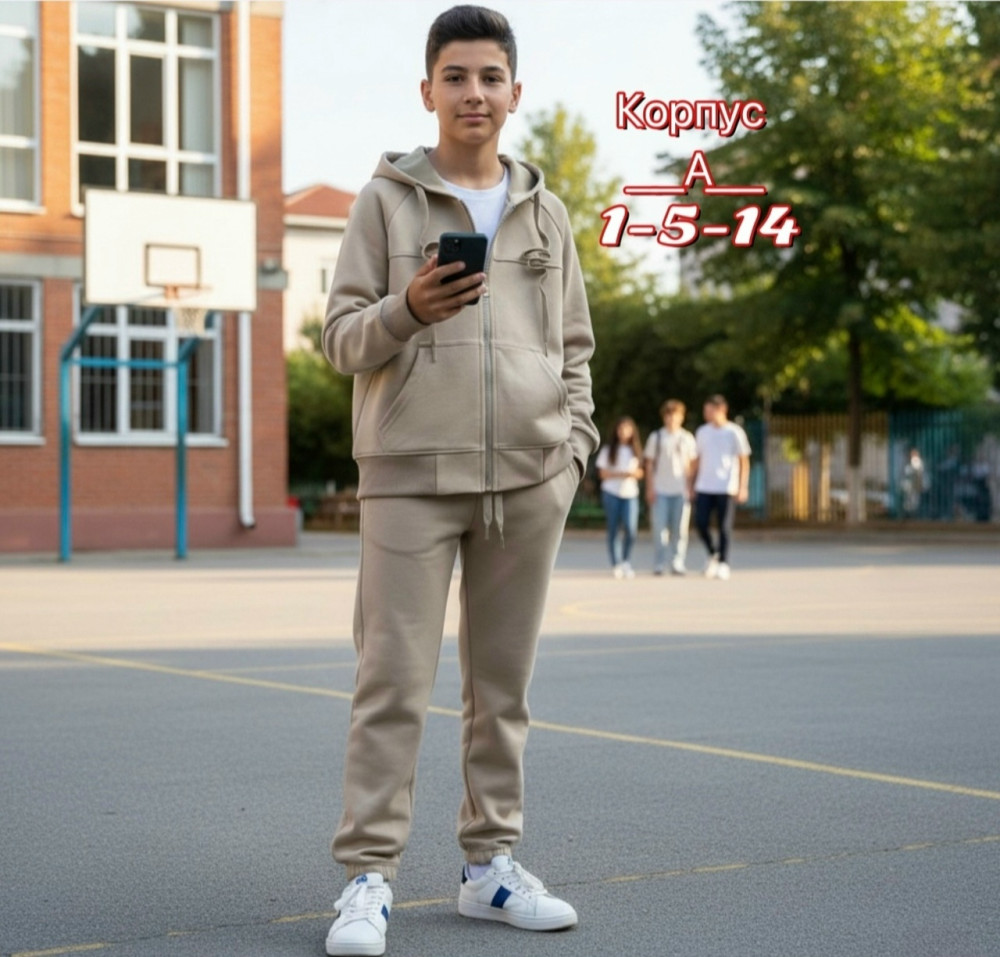 Купить Детский костюм бежевый оптом Садовод Интернет-каталог Садовод интернет-каталог