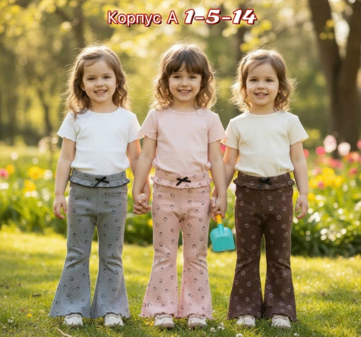 Лосины САДОВОД официальный интернет-каталог